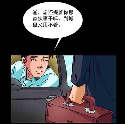 影魂221