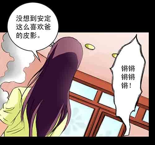 影魂39