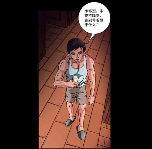 影魂137