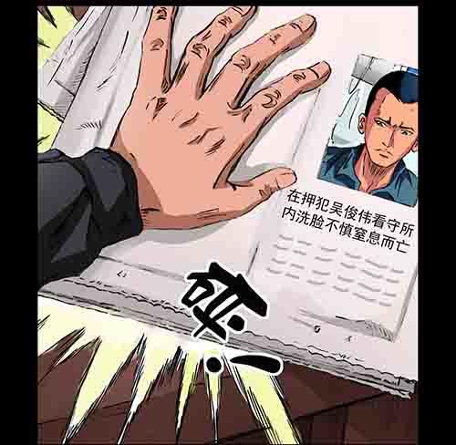 破军247