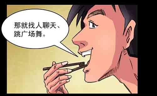 影魂235
