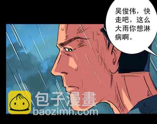 破军117