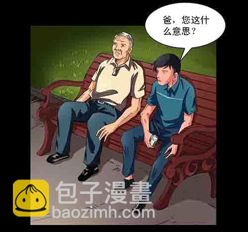影魂341