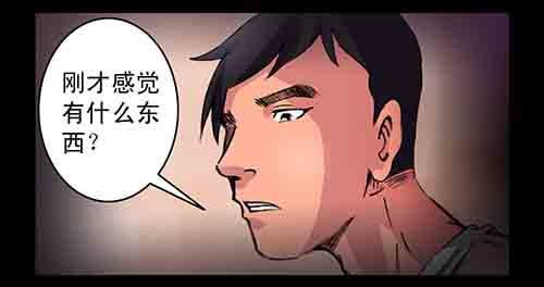 影魂131