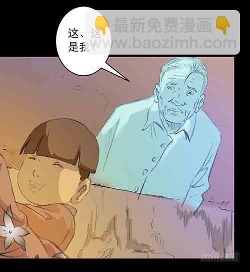 身世136