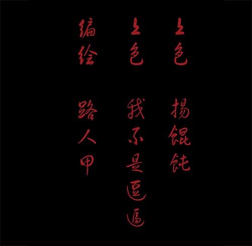 4-牵挂12