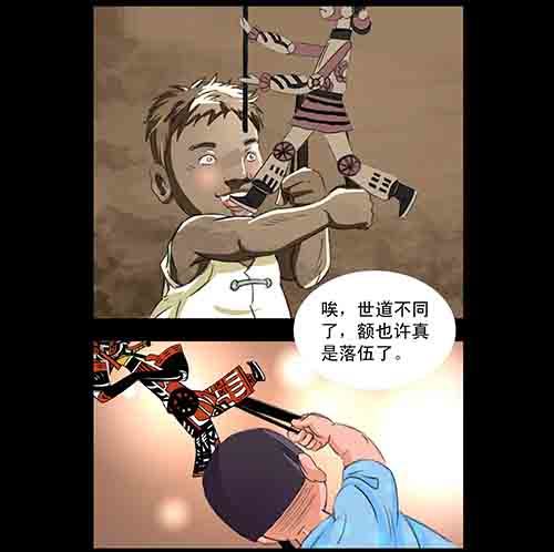 影魂329