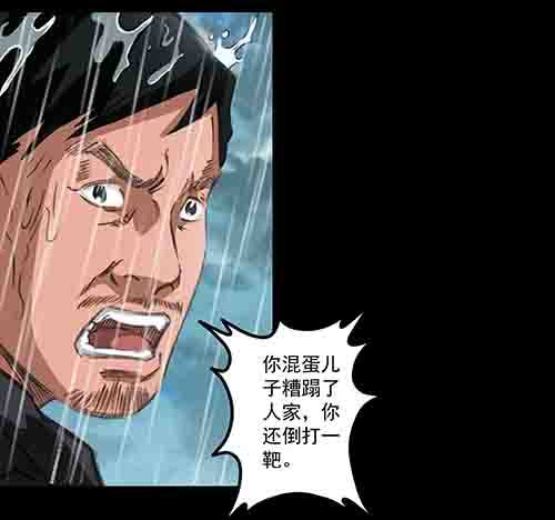 破军263