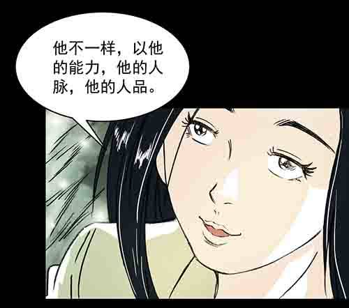 正反面156