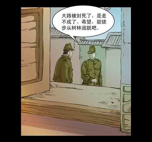 身世141