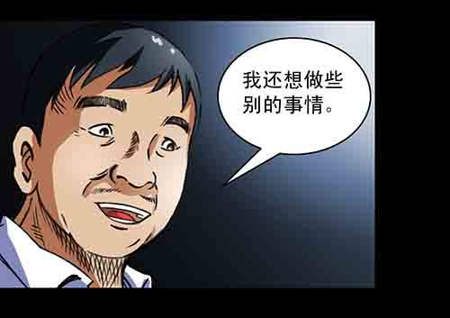大善人543