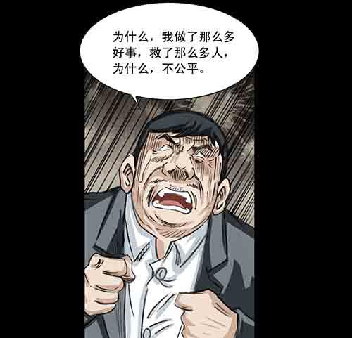 大善人144