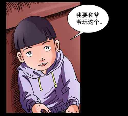 影魂118