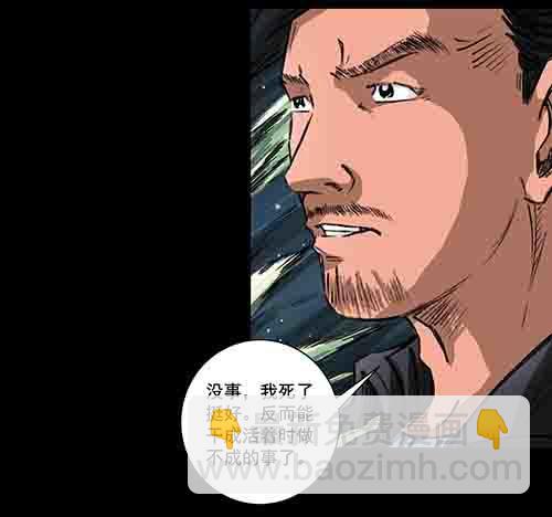 破军320