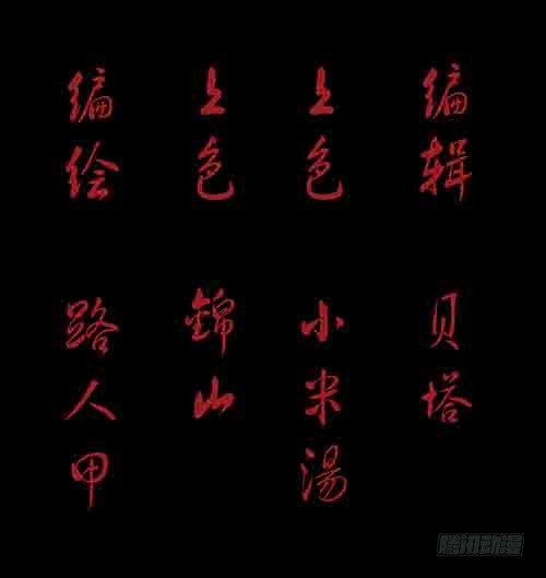 破军12