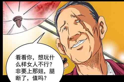 破军344