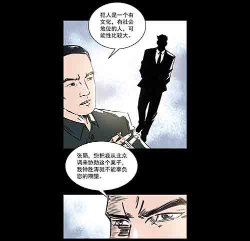 正反面314