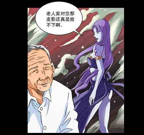 影魂334