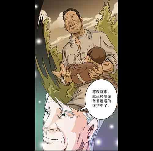 身世110