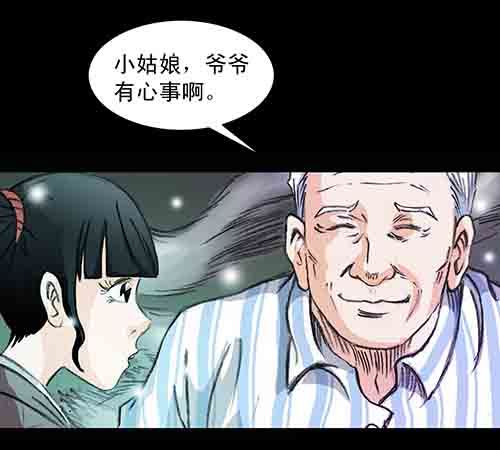 身世113
