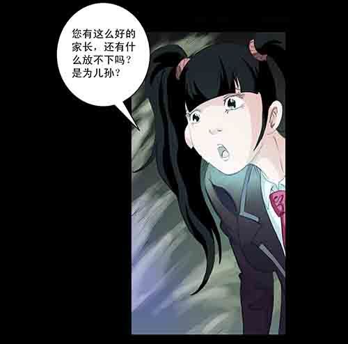 身世116