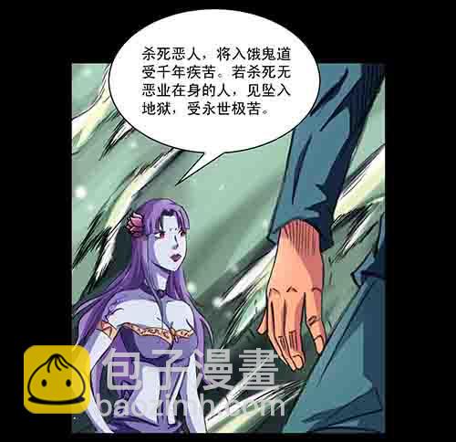 破军18