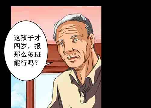 影魂319
