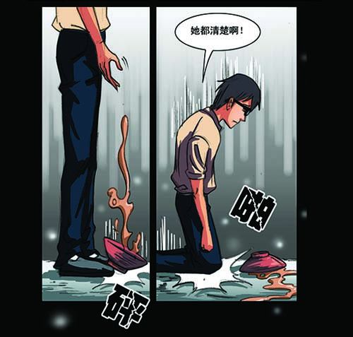 2救赎27