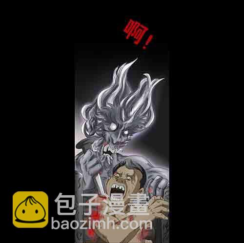 万劫14