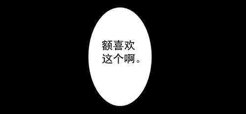 影魂336