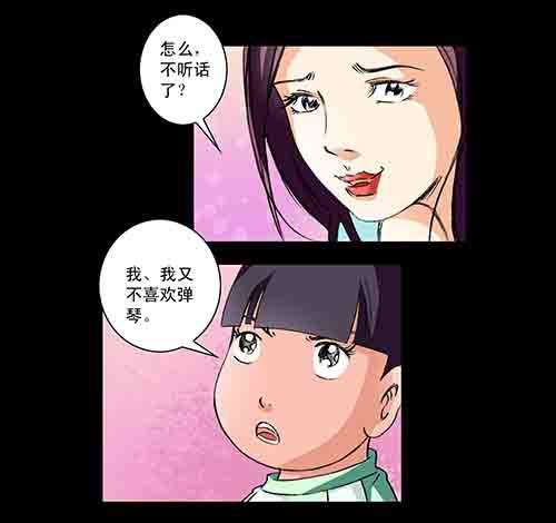 影魂313