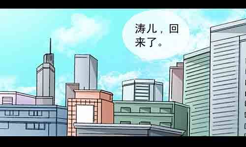 影魂110