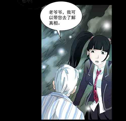 身世130