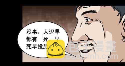 大善人127