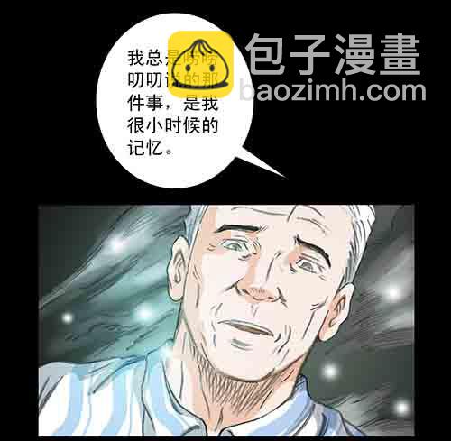 身世118