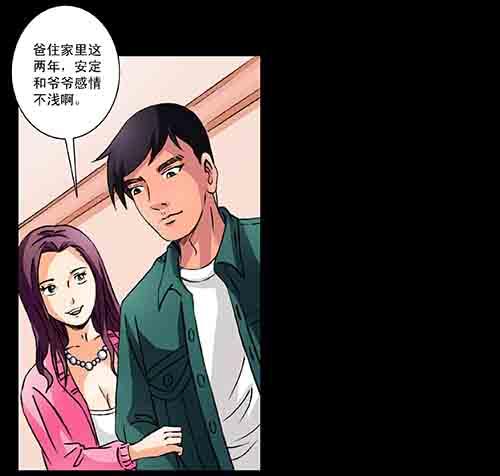 影魂120