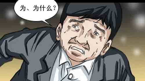 大善人143