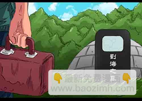 影魂337