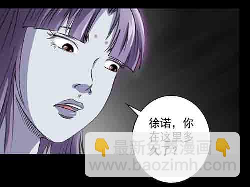 万劫116