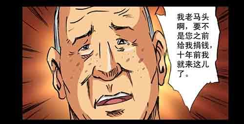 大善人124