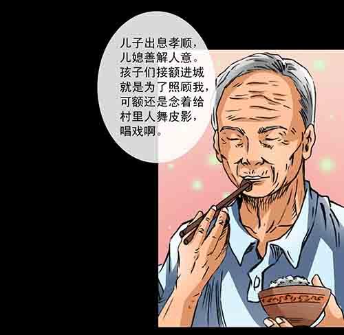 影魂236