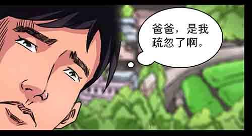 影魂213