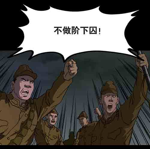 身世150