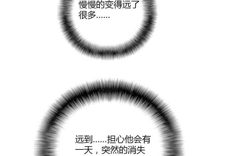 淡淡的距离68