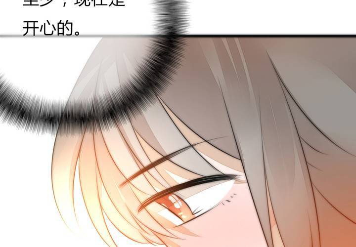 校园危机22