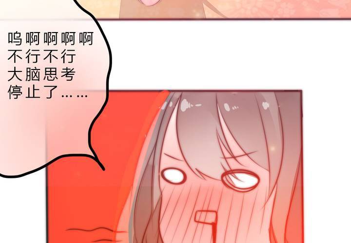 这都是误会！33