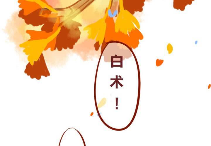 命定之人4