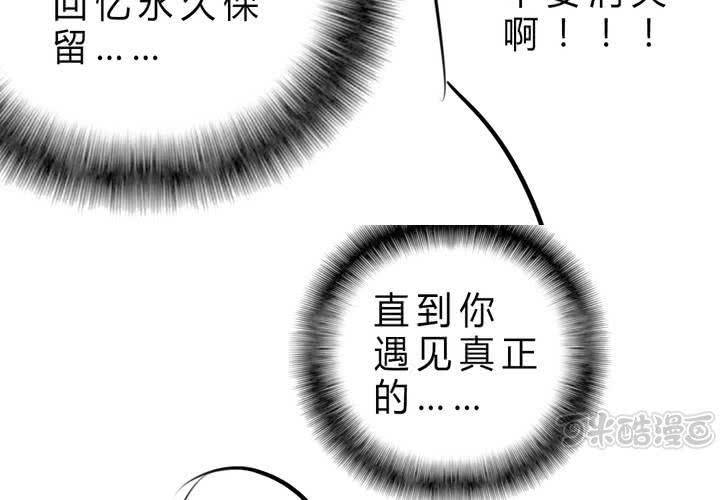 被告知的真相80