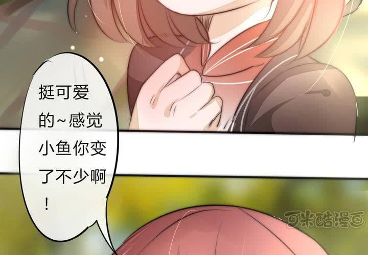 校园危机16