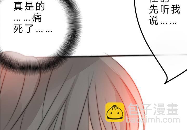 被告知的真相53